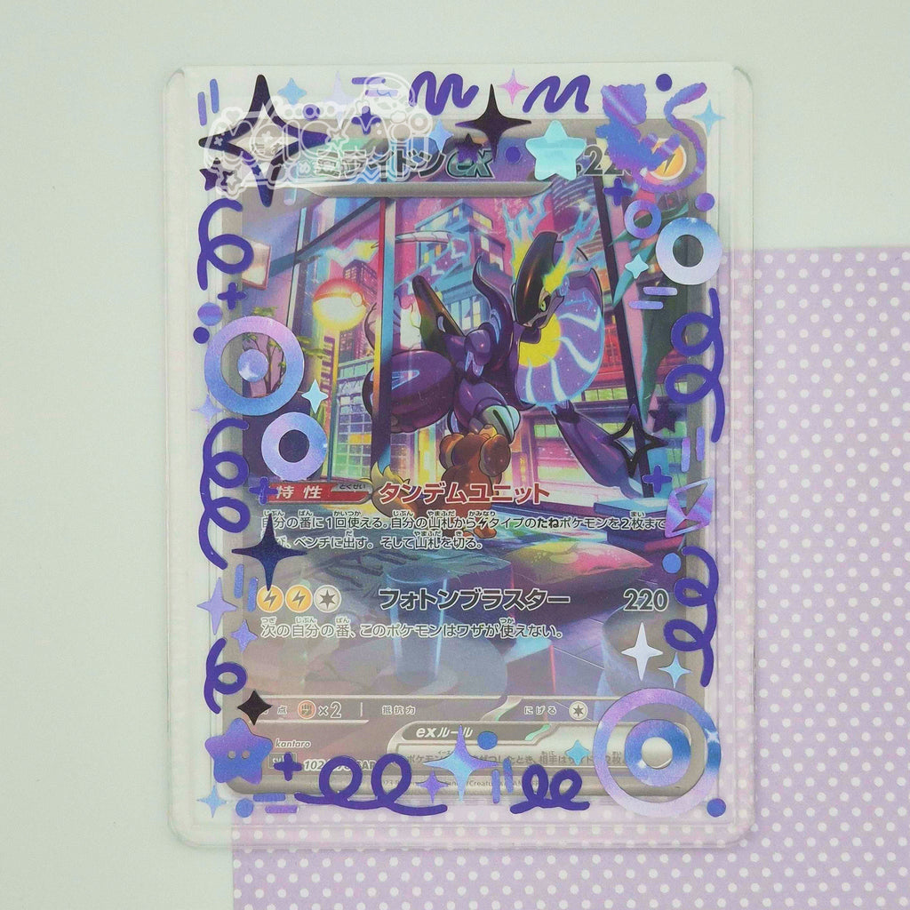 swirly psychic toploader