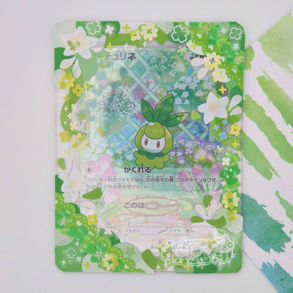 lush grass toploader