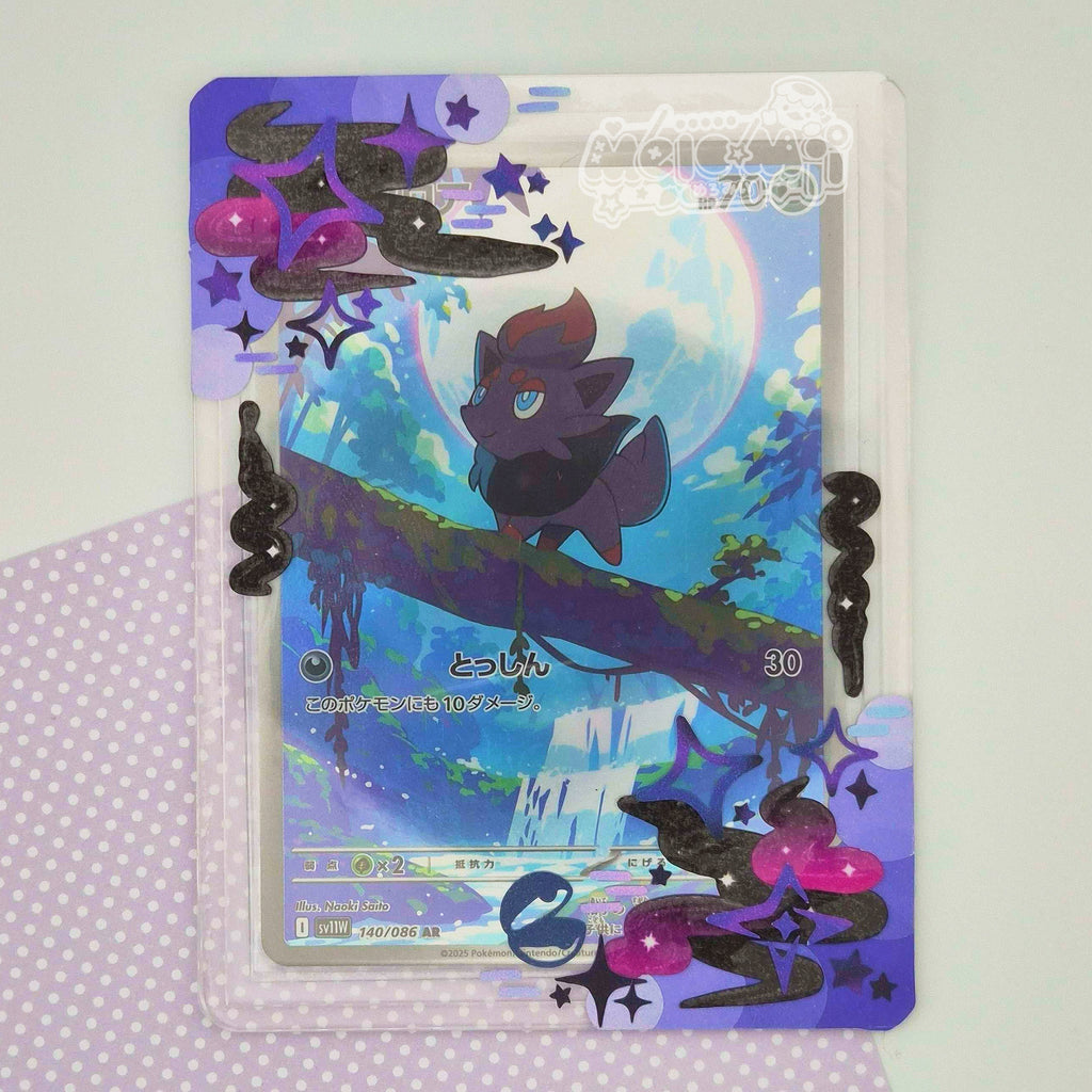 wispy psychic toploader