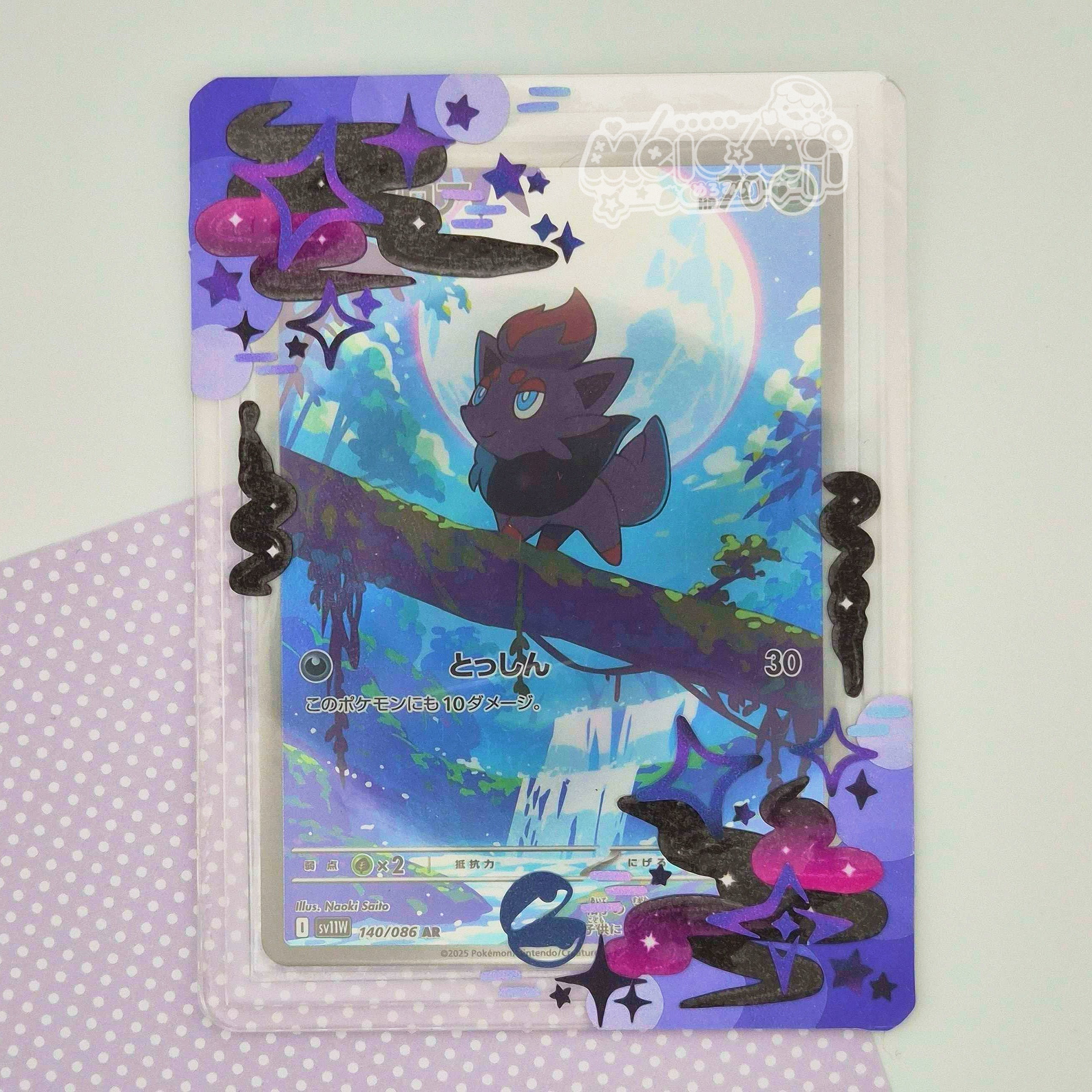 wispy psychic toploader