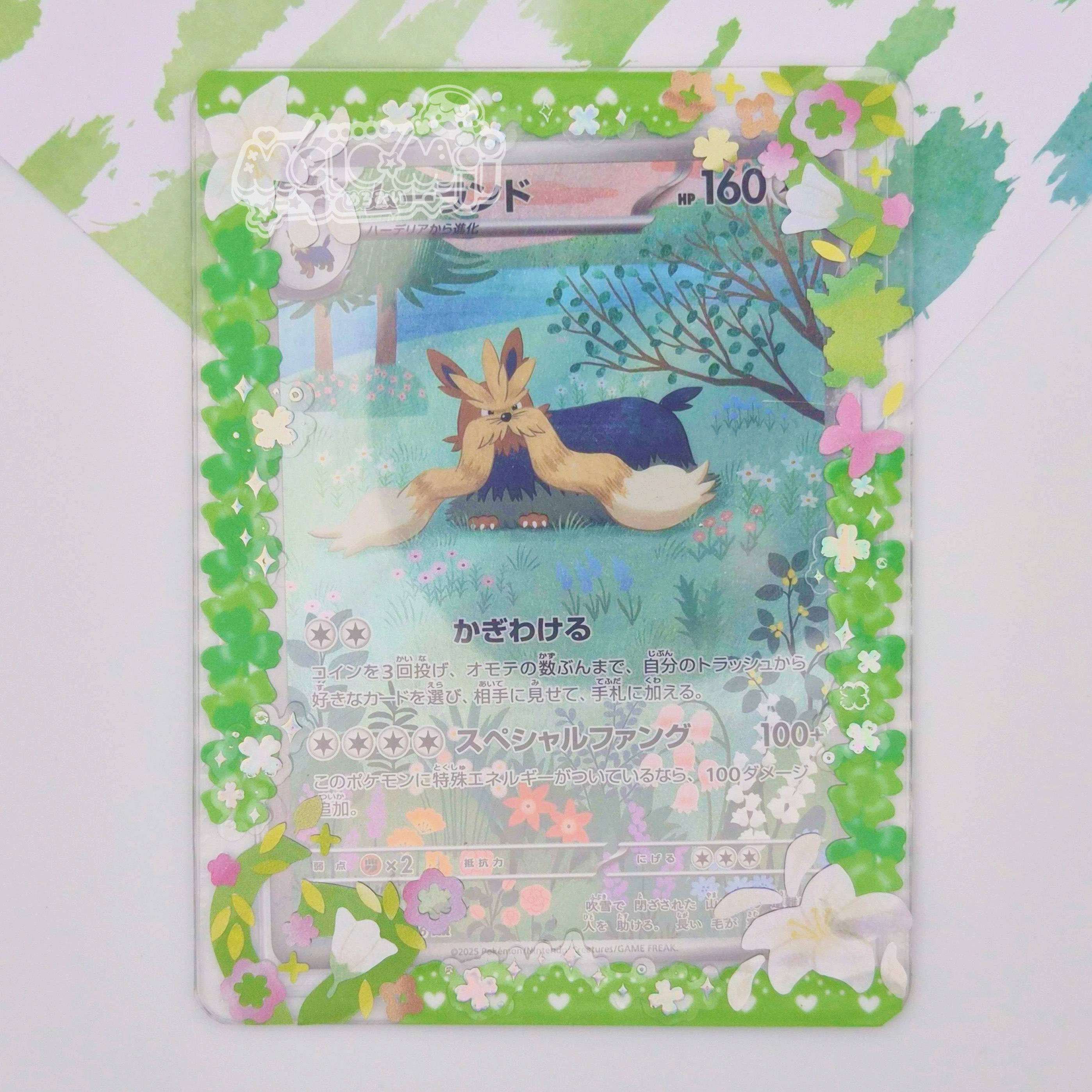 budding grass toploader