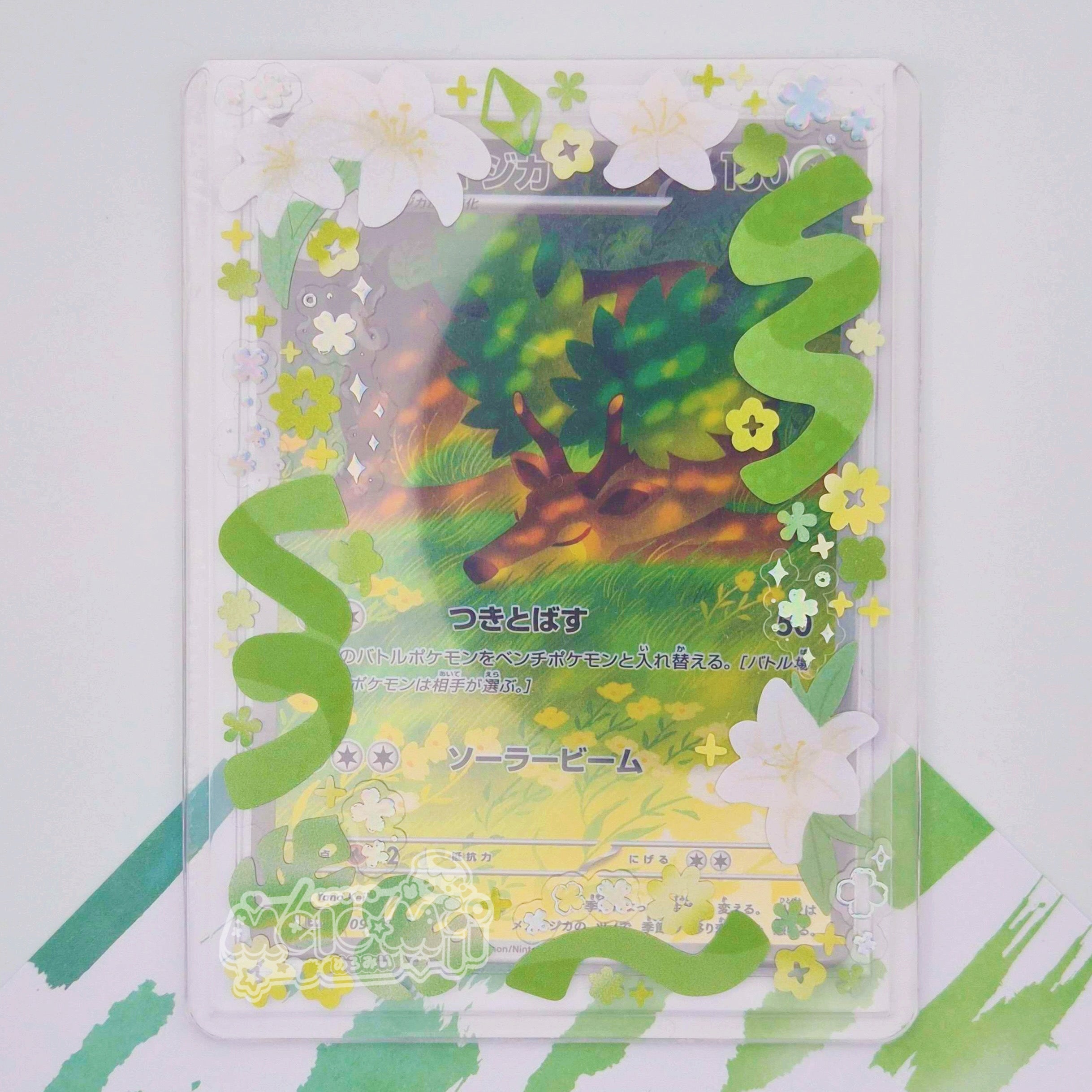 lucky grass toploader