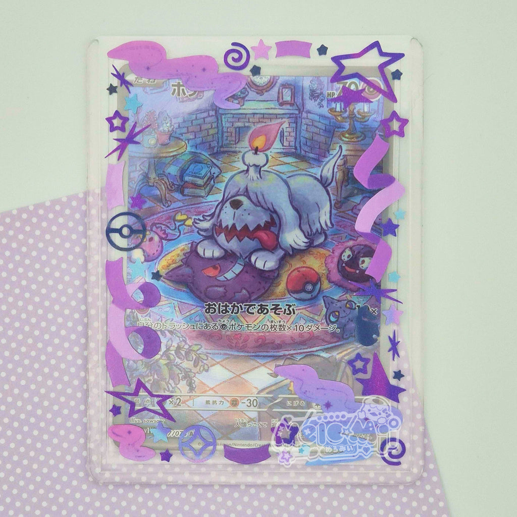 starry psychic toploader